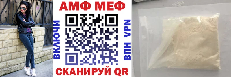 закладки  darknet состав  АМФ 98%  Нижний Новгород 