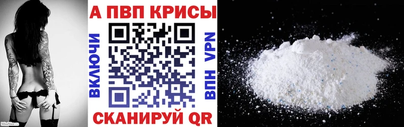мега маркетплейс  как найти закладки  Нижний Новгород  A PVP СК 