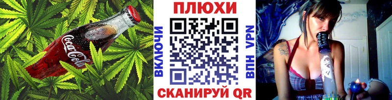цены наркотик  kraken ссылки  Canna-Cookies марихуана  Нижний Новгород 