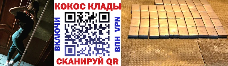 Cocaine FishScale Нижний Новгород