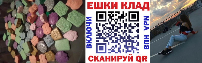 кракен зеркало  Нижний Новгород  ЭКСТАЗИ VHQ 
