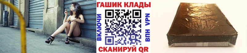 ОМГ ОМГ рабочий сайт  Нижний Новгород  ГАШИШ hashish 