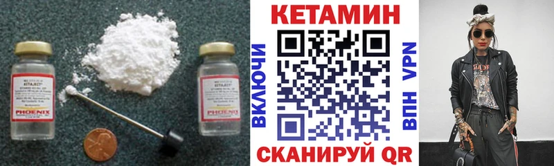 Кетамин VHQ  мориарти клад  Нижний Новгород 