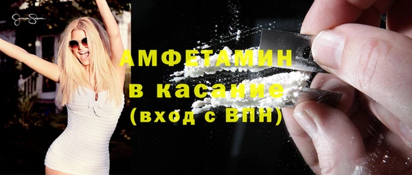 стафф Бронницы
