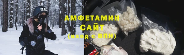 стафф Бронницы