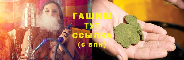 стафф Бронницы