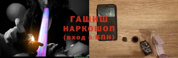 метадон Саяногорск