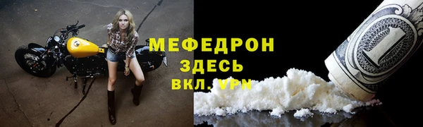 дмт Бугульма