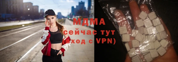 стафф Бронницы
