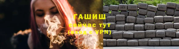 стафф Бронницы