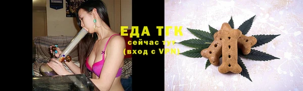 дмт Бугульма