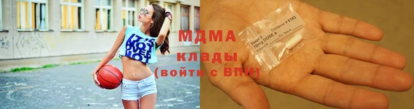 стафф Бронницы