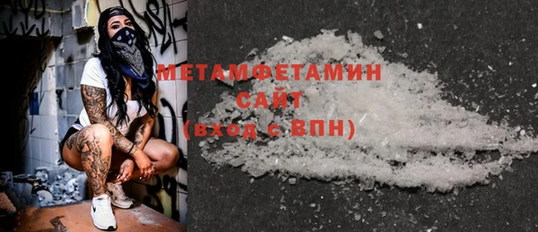 дмт Бугульма