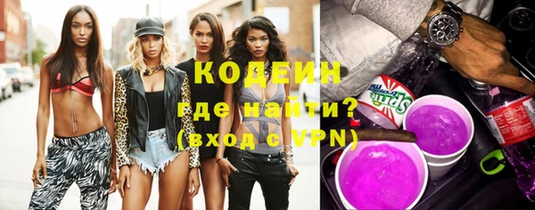 стафф Бронницы
