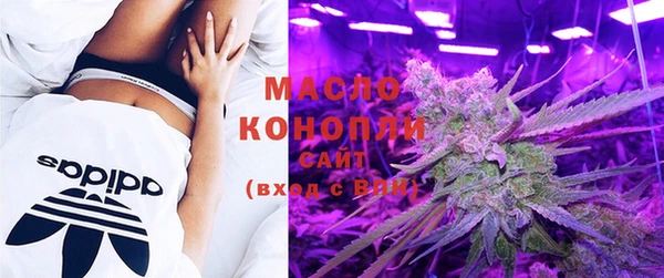 стафф Бронницы
