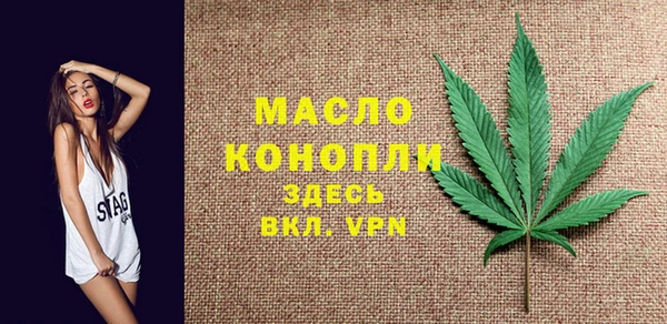 стафф Бронницы