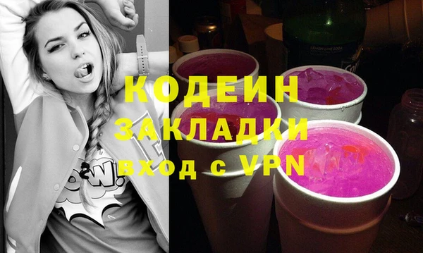 стафф Бронницы
