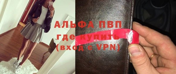 стафф Бронницы