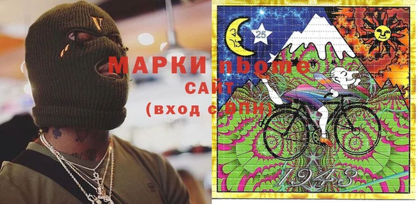 дмт Бугульма