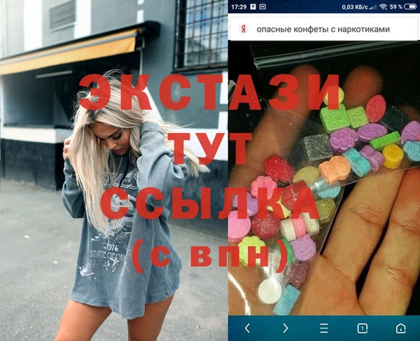 стафф Бронницы