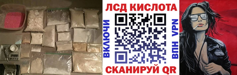 ЛСД экстази ecstasy  мориарти состав  Нижний Новгород 