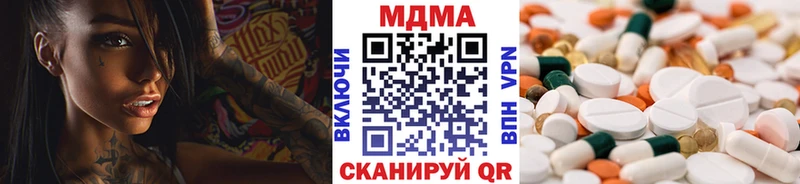 MDMA VHQ где найти Нижний Новгород