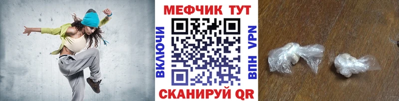 МЕФ мука  дарк нет как зайти  Нижний Новгород 