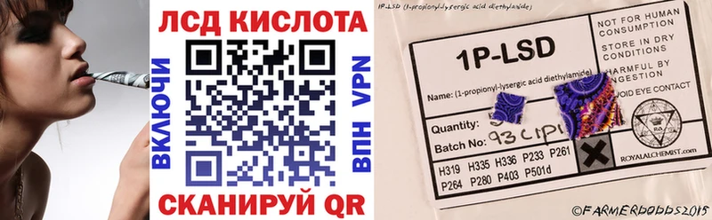 Наркотические марки 1500мкг  Нижний Новгород 