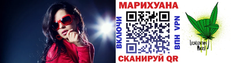 Бошки марихуана сатива  blacksprut ссылки  Нижний Новгород 